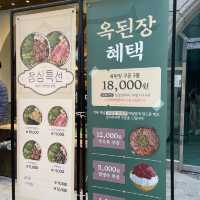 시원하고 깔끔한 소꼬리찜 