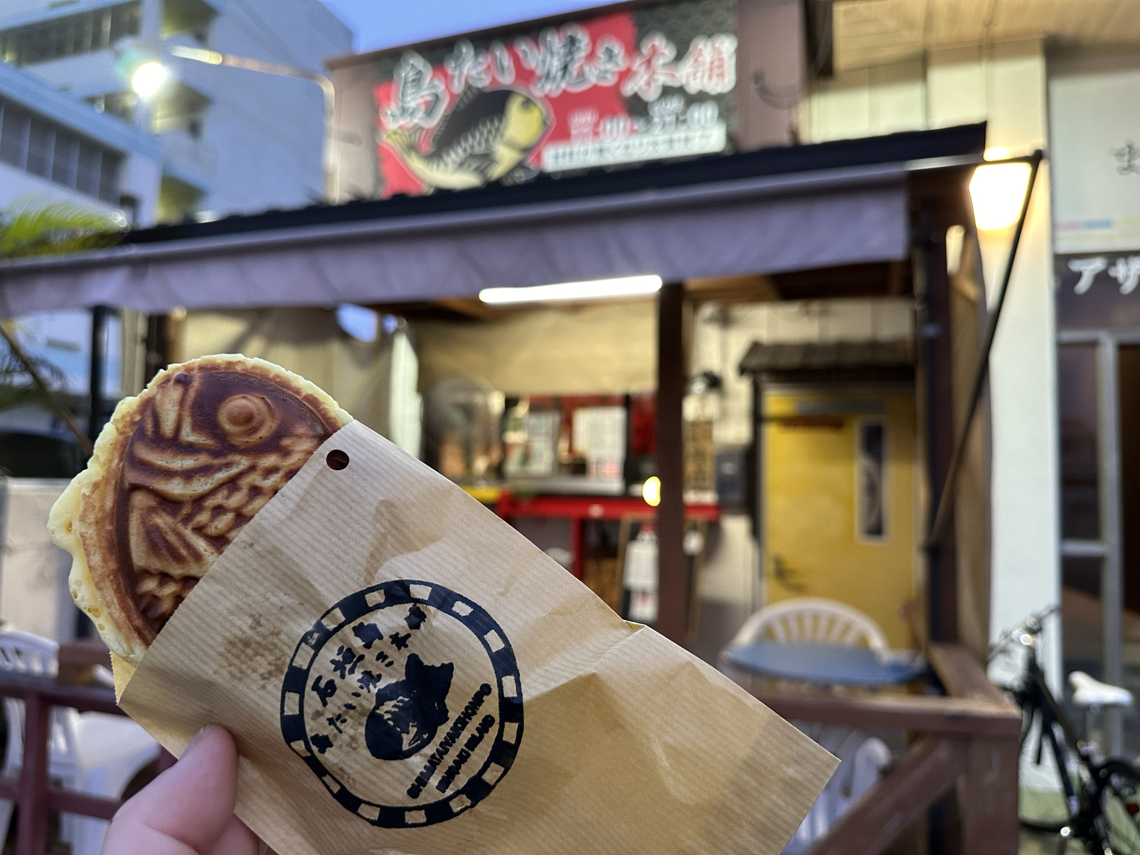 沖縄・石垣島。オーダーしてから焼き上げます『島たい焼き本舗