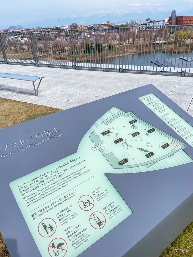 【富山】屋上に遊具があって子どもも大人も楽しめる美術館