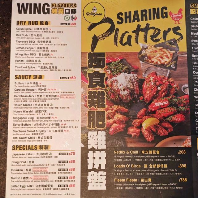 罕有口味🤩好食雞翼🐓