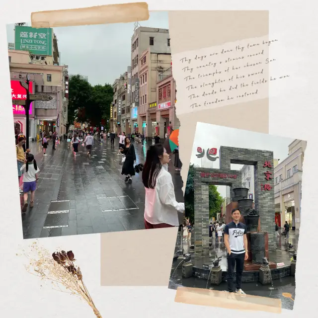 「時光交錯，廣州北京路步行街之美」