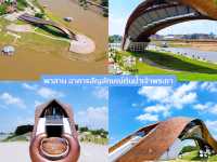 ปุ๊บปั๊บทริปกับ22โลเคชั่นเที่ยวเมืองรอง