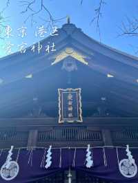 【東京】出世の階段が有名⛩️愛宕神社