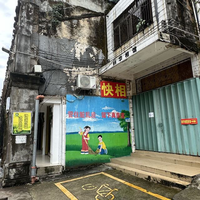 Understated Old Street in Wenchang, Hainan 