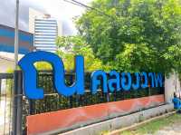 ณ คลองวาฬ วิภาวดี 20