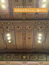 【東京|三越前】限定公開！100年前の劇場🎭