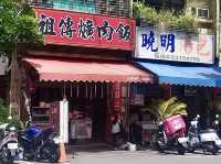 臺中西屯 祖傳爌肉飯（必吃特色美食、人氣平價炒麵牛肉麵、銅板料理、24小時營業、宵夜早餐 午晚餐聚餐首選推薦餐廳）