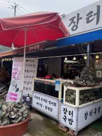 😋하동와서 국밥 말고 이거 먹어보자!! 