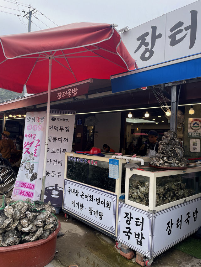 😋하동와서 국밥 말고 이거 먹어보자!! 