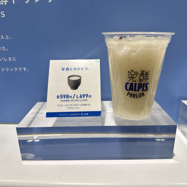 大阪　発酵CALPISパーラー
