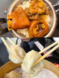 พิกัด 9 ร้านของอร่อยที่ซีเหมินติง ไทเป 🍲