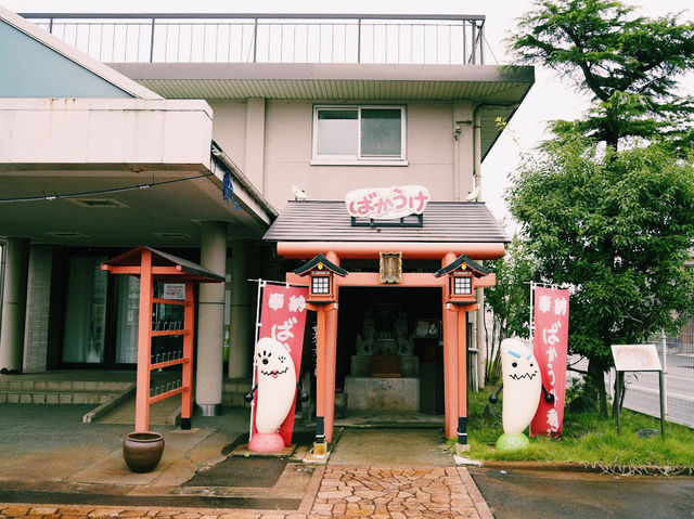 Niigata Senbei Oukoku (Rice Cracker Kingdom)