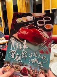 良朋歡聚🌿～