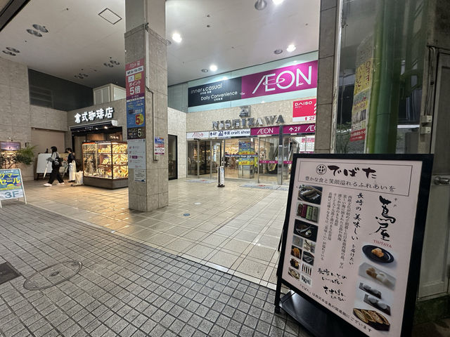 長崎・佐世保。四ヶ町商店街内にある長崎県内の銘品を取り揃える『でばた』