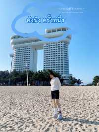 ครั้งหนึ่ง ที่คังนึง