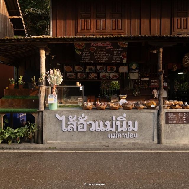 "แม่กำปอง" วันเดียวก็เที่ยวได้
