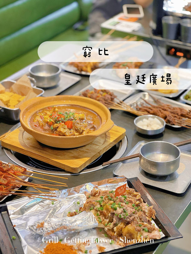 🇨🇳| 深圳-別説話！窮比就來吃！