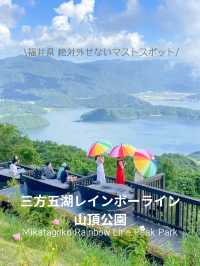 【福井】 福井観光のマストスポット！三方五湖レインボーライン山頂公園の絶景️🩵