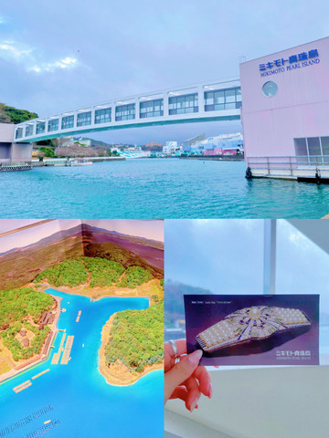 三重】真珠好き必見スポット💎ミキモト真珠島 | Trip.com 鳥羽