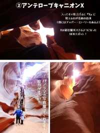 【アメリカ】死ぬまでに行きたい！グランドサークルツアー紹介！