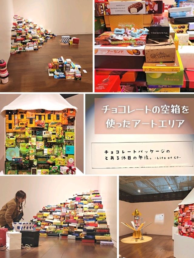 【兵庫】チョコ好き必見！神戸「フェリシモ チョコレート ミュージアム」