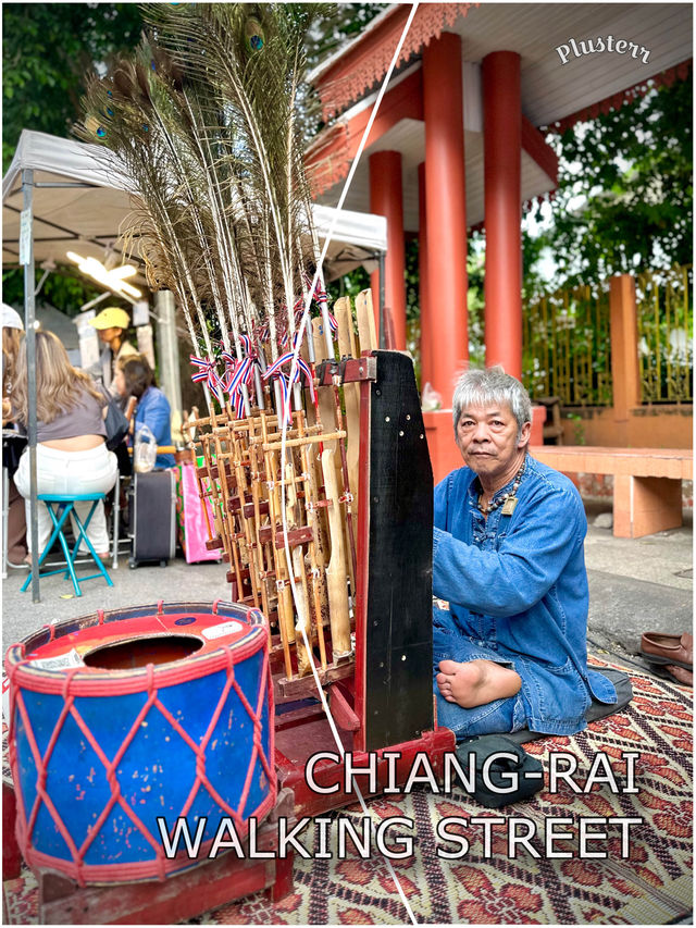 ทุกวันเสาร์เรามีนัด🚶‍♂️ถนนคนเดิน@กาดเจียงฮายรำลึก
