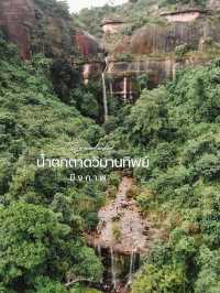 น้ำตกตาดวิมานทิพย์ บึงกาฬ