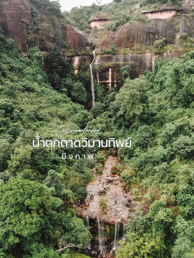 น้ำตกตาดวิมานทิพย์ บึงกาฬ