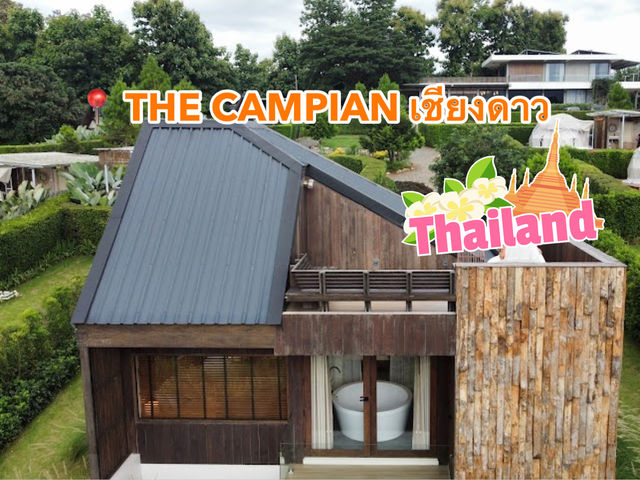 📍 THE CAMPIAN เชียงดาว
