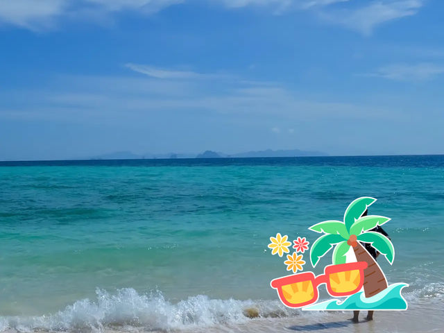 🏝️ เกาะไม้ไผ่