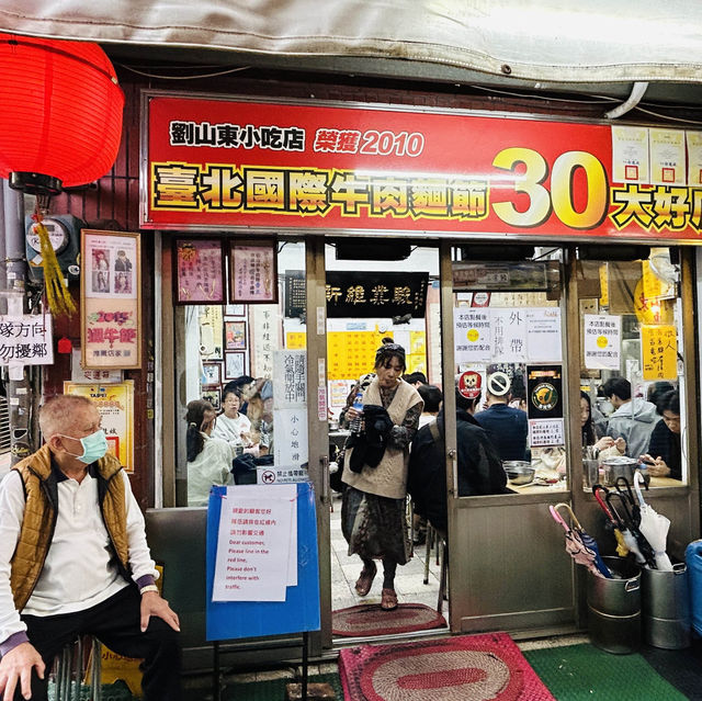 台北包車一天游 ｜緊記收藏，實用👍