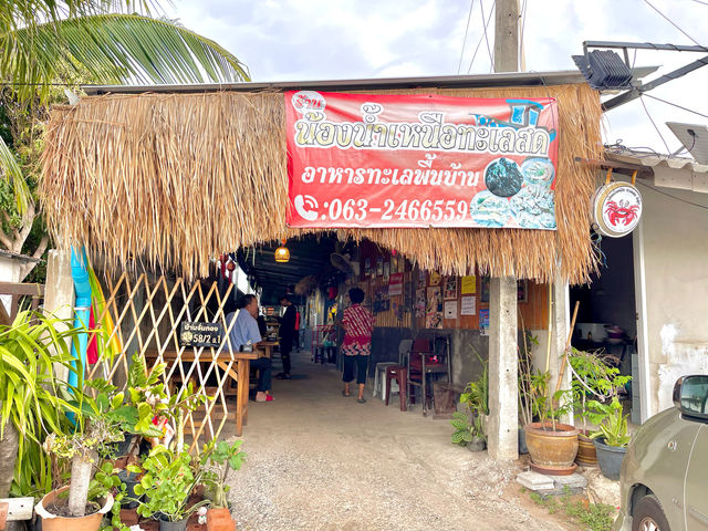 “ร้านน้องน้ำเหนือทะเลสด” ร้านอร่อยพัทยา