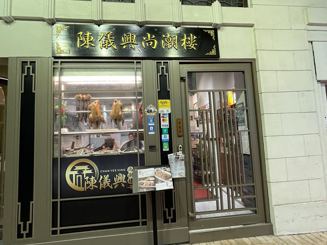 《香港千鶴神針：美食探險在太子夢幻之旅》