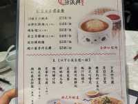 《香港千鶴神針：美食探險在太子夢幻之旅》