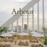 Arbour Hotel and Residence Pattaya โรงแรมวิวสวย