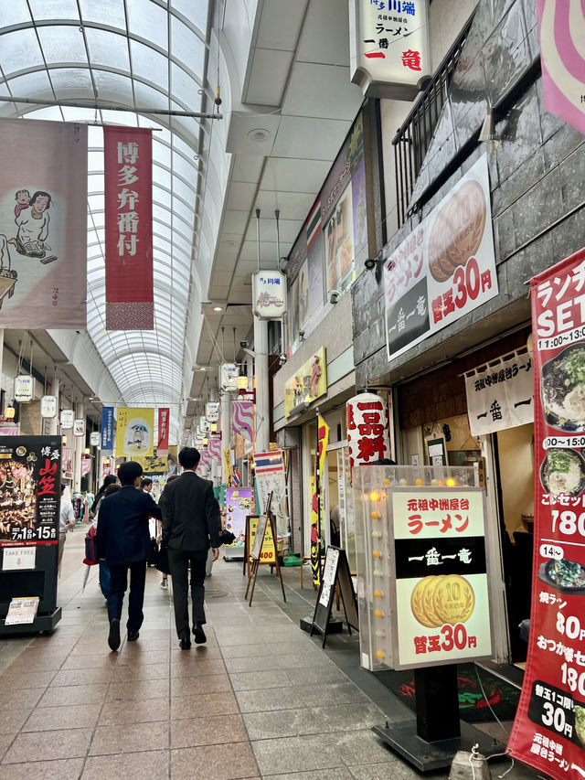 《福岡必去上川端商店街》