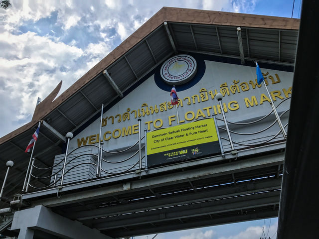 この街は川が道路！