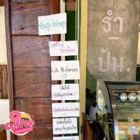 รำ-ปัน Cafe&Restaurants