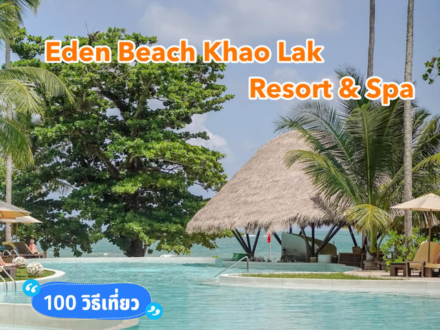 Eden Beach Khao Lak Resort & Spa