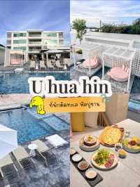 📍U Hua Hin ที่พักติดทะล สายติดแกรมห้ามพลาด💢