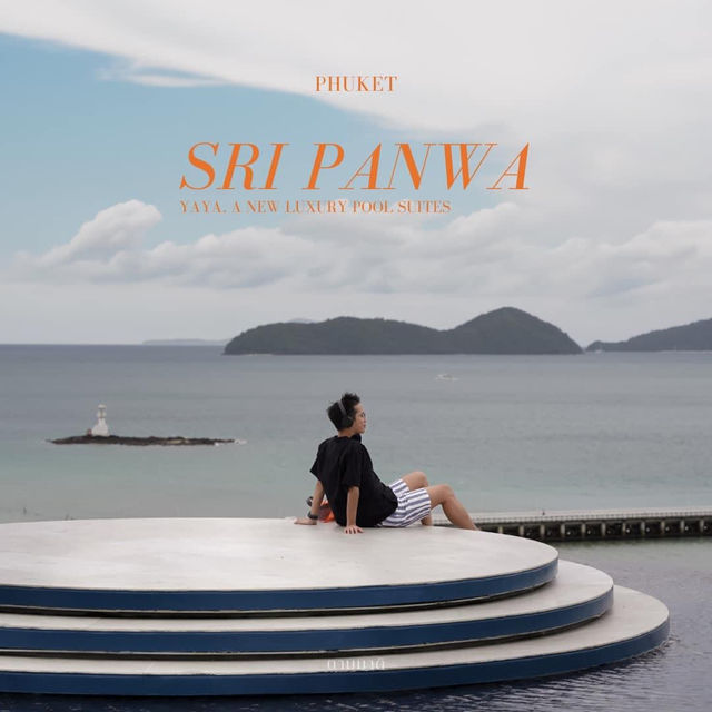  Sri panwa เป็นเหมือนความฝันที่ไม่อยากตื่น 🛖🍃🌧️