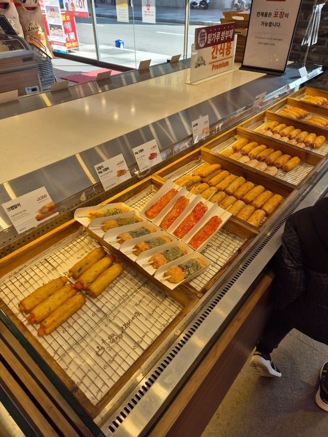 Goraesa Fishcake Shop & Experience Hall 🇰🇷🍥