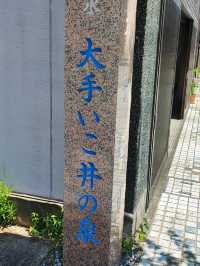 岐阜県にある水の街を知っているだろうか？？