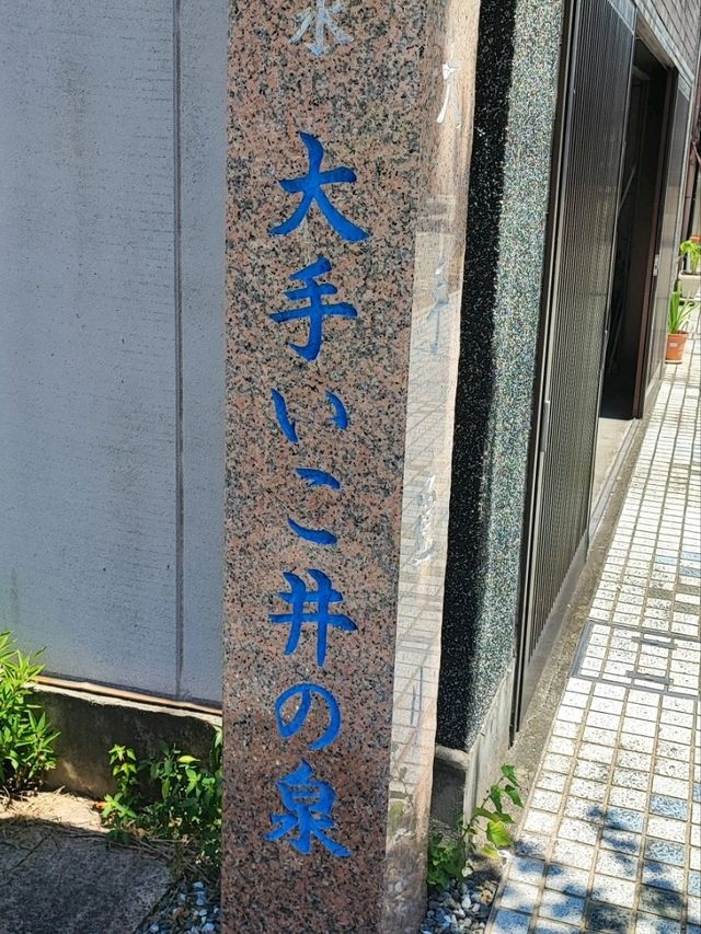 岐阜県にある水の街を知っているだろうか？？