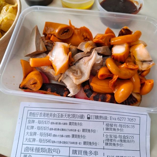 港式街頭小食  港式街頭小食