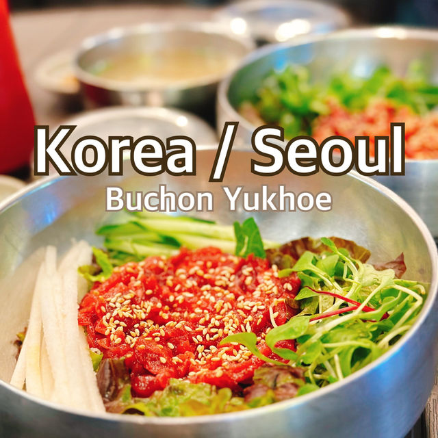 【韓国/ソウル】コスパ最強のミシュラン掲載絶品ユッケ！ 