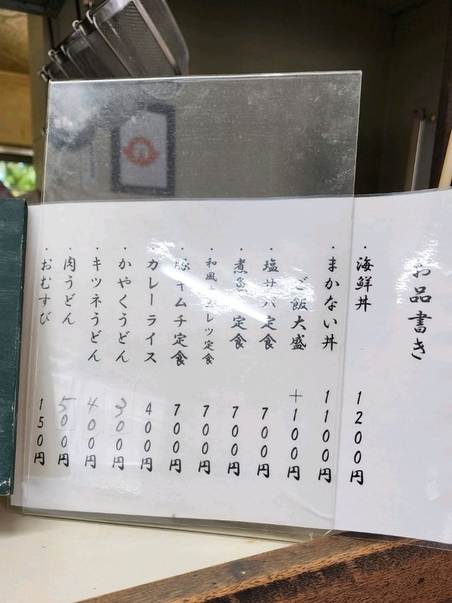 【山口グルメ】宇部魚市場食堂
