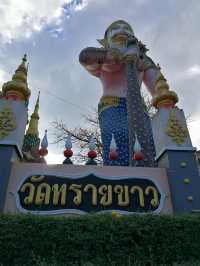 วัดห้วยทรายขาว