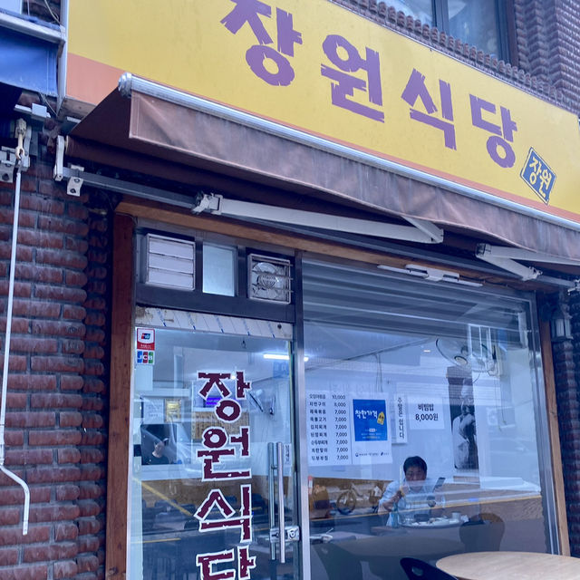 【韓国】本当におすすめ！700円台で美味しすぎる食堂🍽️