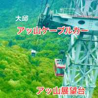 大邱市内を一望‼️アッ山ケーブルカー＊アッ山展望台